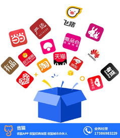 省貓招商加盟 開啟石嘴山信息咨詢服務新機遇