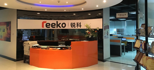 喜訊 銳科榮獲華為廣東區域首家企業網絡CSP五鉆認證服務商，引領信息咨詢服務新標桿